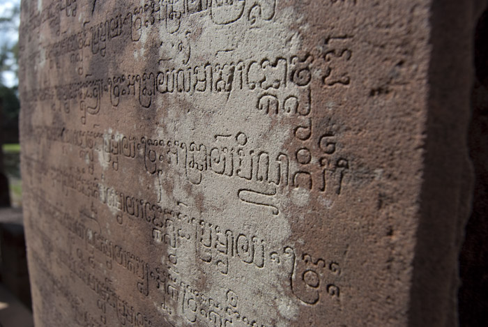 writing on stone