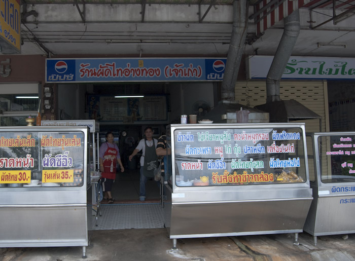 restaurant front with staff